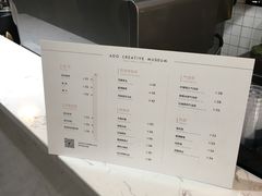 -ADO KAFE(大学城店)