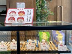 -梧桐人家中国太平国际健康颐养社区