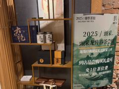 -邈墨茶馆(凤起路店)