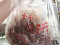 -金丹酱板鸭营业厅(紫缘路店)