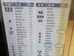 菜单-凌阿姨·粢饭团(清扬路店)