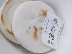 -老刘家泡馍·陕西老字号(钟楼广济街店)