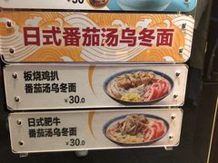 -大家乐(广州荔湾领展广场店)