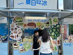 -龙湖重庆时代天街