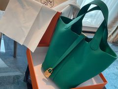 -爱马仕 HERMES(王府井步行街店)