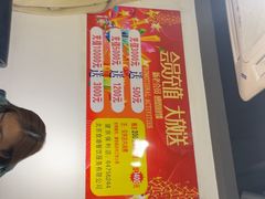 -食潮汕头鲜牛馆(望京保利店)