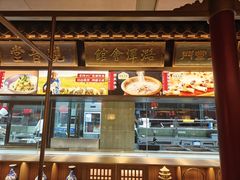 -潞州宴(清华店)