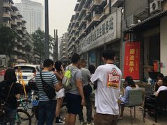 -邓记新一代糖油果子(四川煤管局供销公司职工宿舍店)