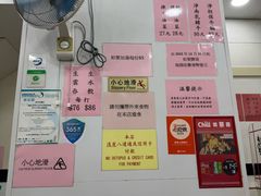 -麦文记面家(佐敦店)