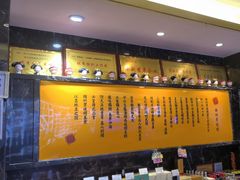 -锦州御烧烤·形象店(人民街店)