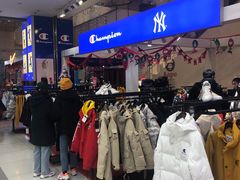 -吾悦广场(天津和平店)