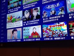-蓉府金足印象(清江西路店)