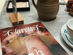 -一坐一忘云南菜(卓悦中心)