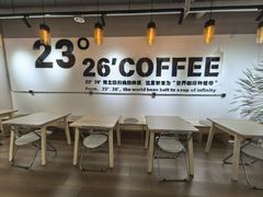 -2326 Coffee Roaster咖啡豆可选店(林肯公园店)