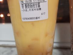 -CoCo都可(蓝村店)