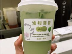 -茶力的小怪兽(梅林卓悦汇店)