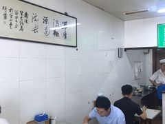 -草庐酒家