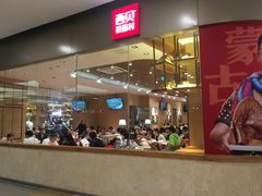 -昆山招商花园城