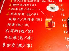-美芝莲(领展购物广场中关村店)