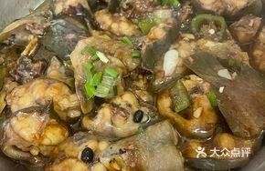Steamed Catfish with Fermented Black Bean Sauce