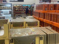 -山姆会员商店(邻瑞广场店)