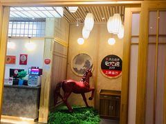 门面-玄海寿司(国贸店)