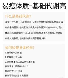 -Fundi张玉珊修身堂·indiba·BTL科技瘦身