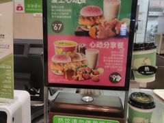 -德克士(五洲餐厅)