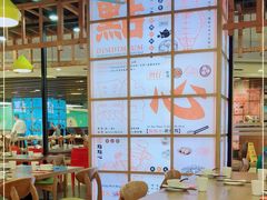 -点点心港式茶餐厅(南京西路店)
