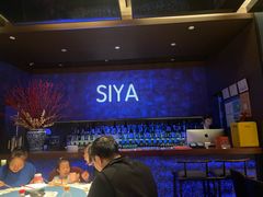 -三利音·玖弄小鲜(浦东嘉里城店)