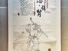 -广东中医药博物馆