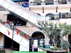 -首创奥特莱斯(西安店)