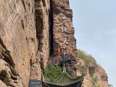 -红旗渠风景区