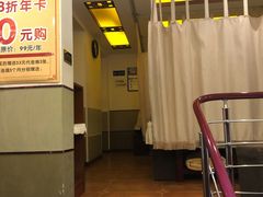 -蓉城阳光推拿馆(新华公园店)