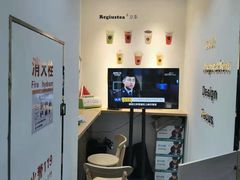 -茶创园(万象汇店)