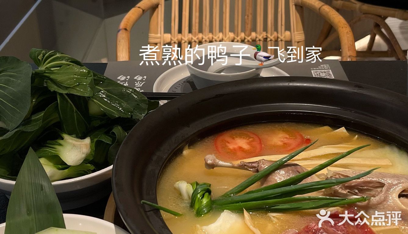 冬天滋补养生｜中山路八佰伴老鸭集走起🦆