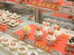-甜星Star·生日蛋糕(百盛店)