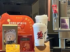 -星巴克(北京广渠门名敦道店)
