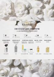 点击看大图 -Kraemer Paris苏豪路易士·嘉玛发廊