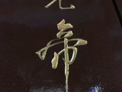 -武侯墓风景区