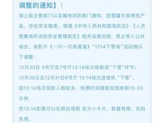 -左岸国际电影城(泉汇购物广场店)