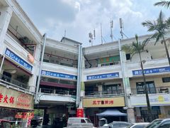 -勇记干锅居(德阳店)