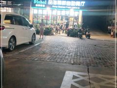 -蟹谢蒸鲜自助餐厅
