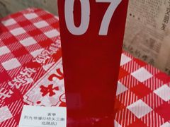 -荆九爷爆炒桥头三嫩(云南北路店)