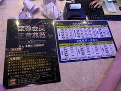 -酷麦私人订制KTV