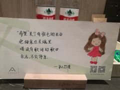 -榆林榆阳西路火车站亚朵酒店