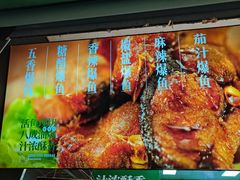 -酥鱼坊(延长西路总店)