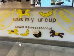 -Yee3·三号椰·椰子炒冰(上海中山公园龙之梦店)