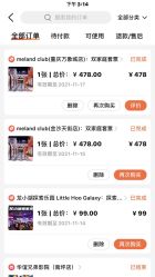 -meland club亲子乐园(重庆万象城店)
