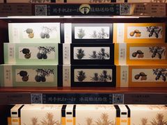 -赵小姐的店(鼓浪屿三友店)